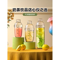 Snow Cup hand-cranked pot with scale milk tea shop supplies equipment Special tool 700ml shaker set shaking Cup