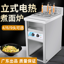 LC Vertical Cooking Noodle Stove Commercial Power Close East Cooking Machine Hemp Hot Pan Soup Powder Stove Lower Machine Cooking Dumplings Pan Stall