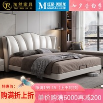 Leather bed Leather bed Master bedroom Nordic ins net red double bed Light luxury modern simple soft bed High-end atmospheric wedding bed