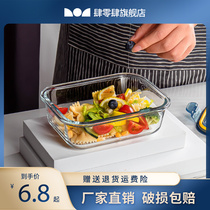 Glass lunch box can be heated by microwave oven for office workers.