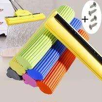 Water absorbent rubber cotton mop head roller type hand-free floor mop head household sponge replacement Universal 27 38cm