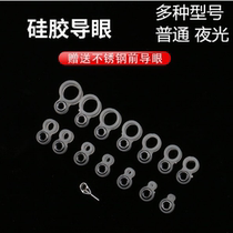 Guide ring Handrod Rod Wire Loop Wire Loop Lead Ring Suit Stainless Steel Ceramic DIY Guide Eye Fish Rod Retrofit