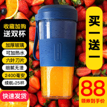 Portable Juicer Home Mini Wireless Electric Juice Cup Fruit Cooking Machine Multifunctional Supplementary Food