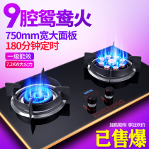 Japanese cherry blossom gas stove double stove household natural gas embedded desktop liquefied gas gas stove stove stove stove