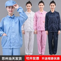 Antistatic clothes workwear jacket turt collar blouse shorts dust-free workshop workwear clean room white