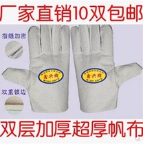 Machine Repair Cloth Fully Lined 24 Supplies Double-layer glove Canvas Protective Electro-Welded Labor Wire Work All Thickened of Abrasion Resistant 