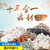 Nitrifying bacteria house far-infrared nano-ceramic bacterial Rod aquarium filter material fish tank filter material digestion bacterial ring