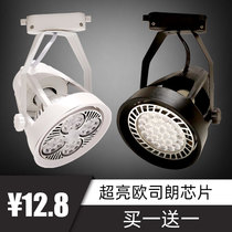 Spot light LED track light Clothing store ceiling light Super bright energy-saving commercial store surface installation par30 concentrated guide light