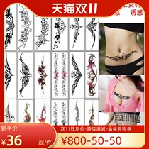Womens private tattoo stickers dirty word stickers belly cover stretch marks belly button big picture lasting tattoos cover scar stickers