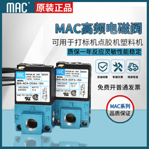 American MAC solenoid valve 35A-ACA-DAAA-1BA*DABA*DAAA*DDBA*DDFA*DFFA *CLSF