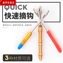 Grenade Type Quick Decouple without injury line Hook Instrumental Sea Fishing Bench Fishing off hook Fishing Gear Gear Accessories