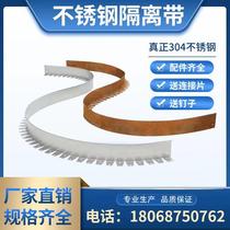 Customized 304 stainless steel grass stone isolation belt flower bed landscape greening grass stone root barrier root spacer with soil retaining plate
