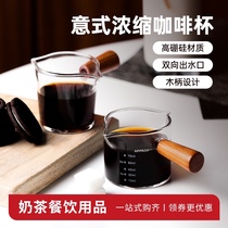 Wooden handle Glass small milk cup Mini small milk pot Milk cup Milk sauce dish bucket bowl Espresso measuring cup Diversion nozzle