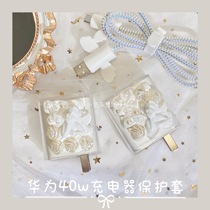 Data cable protective case mate40 Glory v30 for Huawei p30 pro charger head nova7 6 Headphones 5