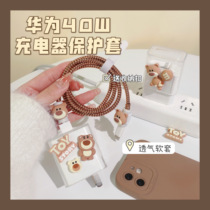 Data line protective sleeve p30 pro applies Huawei mate40 glory v30 charger head nova5 6 7