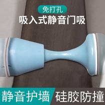 Door touch silicone to avoid punch-proof bathroom bedroom glass door block door block door door door door door sucker
