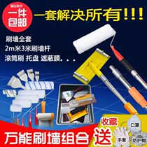  The shortest roller telescopic rod is reduced to 1 2 meters and the longest 2 meters roller wool brush