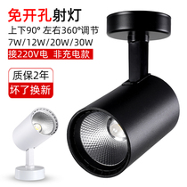 led light home shop commercial ceiling type non-opening Super bright clothing background wall filling single installation