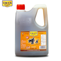 Shanghai Baoding Tianyu bad halogen 2L*1 barrel three-year-old fragrant bad halogen edamame pickled pepper chicken claws braised wine seasoning