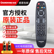 Changhong LCD TV remote control RL67DA RP67C B D F RL67K E U Original Universal