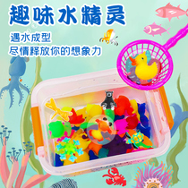 Magic water elf Magic water baby shaking sound with the same childrens puzzle handmade materials diy toy set