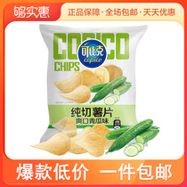Cockic pure cut potato chips cucumber flavor 150g snack food puffed snack Net red snack crispy chips