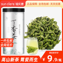 Lilac leaf tea Changbai Mountain men and women sea buckthorn non-special gastrointestinal nourishment monkey head mushroom stomach stomach tea Bad breath conditioning