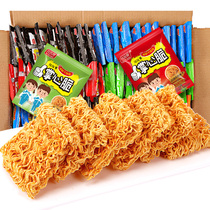 Bizan Palm crisp 20 packs of crispy noodles instant noodles dry eat whole box mixed dormitory snacks snack food