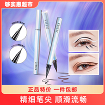 ZEESEA nourishing small flat head eye line liquid pen dazzling not easy to dye with colour speed dry extremely thin new hand beginner woman