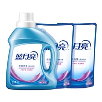Blue moon laundry liquid lavender fragrance 2kg combination deep clean machine wash special family package