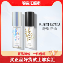 Capose Landing Makeup Spray Lasting Control Oil Waterproof Perspiration Anti-Makeup Dry Skin Moisturizing Constant Makeup Portable Student