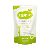 Plant care baby laundry detergent refill 500ml Baby childrens clothing cleaner for infants and newborns