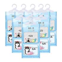 Green source desiccant back to the south of the sky dehumidification bag 235g * 10 bags of My Emperor wardrobe moisture absorption mildew dry and refreshing