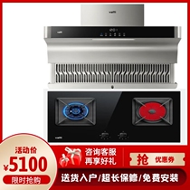 Vatti Huadi CXW-220-J663BHS 910B Range Hood Gas Range Automatic Cleaning Combination