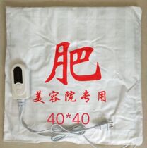 Korean-style Hans beauty salon medicine package medicine Traditional Chinese medicine core medicine pad hot compress heating pad Electric blanket Thin bar custom