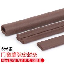 6 m manufacturer window door slit door bottom slit strong adhesive anti-noise silencing waterproof soundproof strip elastic sealing adhesive strip