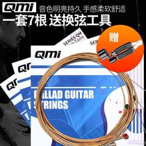 QMI guitar string folk guitar string Set 6 123456 single root Xuan line phosphorus copper Wood Guitar accessories