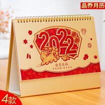 定制2022年虎年台历桌面摆件日历大格子记事本中国风定做2021年企