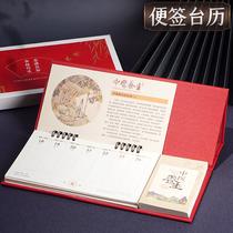 Create Taiwan Calendar Customized 2022 Exquisite Chronicles Weekly Calendar Creative Notes Calendar ins Style Desktop Art Small Pendulum