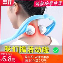 Manual cervical vertebra massager kneading neck neck home hand-held dredging Roller massage device little God