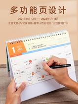2022 New Year Calendar Custom LOGO Calendar Making Business Office Creative Company Calendar Printing Tiger Year Calendar