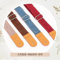 ukulele tail strap ukulele ukulele ukulele cotton shoulder strap