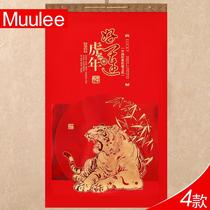 2022 Calendar Custom New Year Chinese Calendar Printing Production Insurance Company Enterprise Advertising logo Creativity
