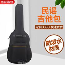 Spring New Folk Ballad Guitar Bag Black Packaging Plus Print LOGO Oxford Cloth Double Shoulder Carry-on Bag