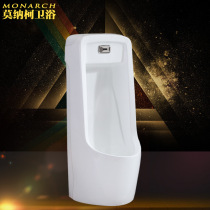 Wall-mounted vertical integrated automatic induction ceramic mens urinal urinal urinal household urinal urine bucket