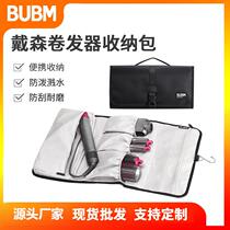 Dyson Dyson Hair Dresser Containing cross-border Airwrap Volume Hair Stick Cashier Bag Digital Containing bag