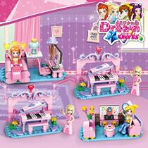 Lotte Parquet 52017 Stars Dream Teenage Girl Girl Piano Indoor Scene Children Puzzle Assembly Building Blocks Toy Gift