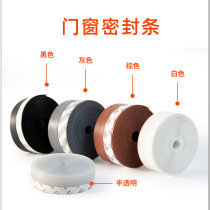 Silicone door and window seal strip glass door wooden door gap windproof dustproof self-adhesive glue strip multi-functional door bottom seal strip
