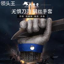 Anti-cut gloves stainless steel grade 5 steel wire plus PE steel ring iron gloves anti-cut metal slaughter repair carpentry