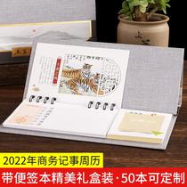 Calendar 2022 creative desktop weekly calendar ornaments customized simple desktop big lattice Tiger year business office work